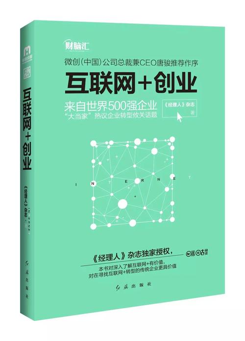 核心商業智慧模型的基礎綜述