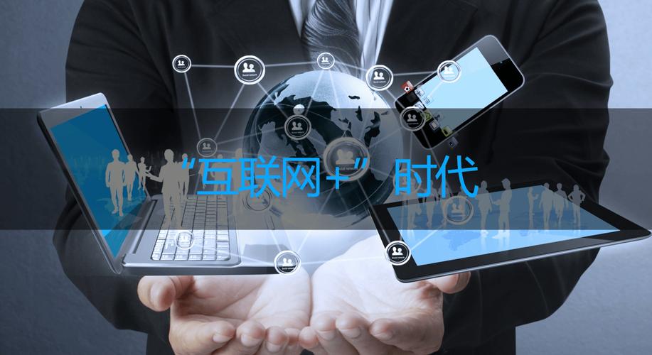 供需兩旺引領互聯網信息服務業新增長周期