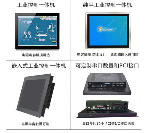 先華達(dá)觸摸互動式一體機(jī)廠家直銷 雙力電子價(jià)格推薦